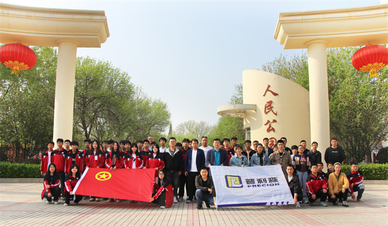 集团团委组织团员青年开展游园活动